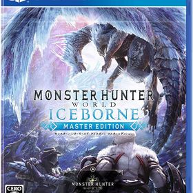 【送料無料】【中古】PS4 PlayStation 4 モンスターハンターワールド アイスボーン マスターエディション