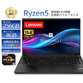 中古 ノートパソコン Lenovo ThinkPad E15 Gen2 第11世代 Core i5 15.6型 メモリ16GB SSD512GB Windows11搭載 Office付き 初期設定済み テレワーク