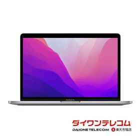 【未使用品〜中古品】Apple MacBook Pro 13inch MNEJ3J/A A2338（Mid2022） 本体 最大1年間保証【スマホとタブレット販売のダイワン】