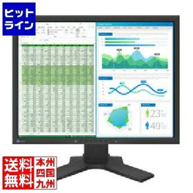 ナナオ 液晶ディスプレイ 21.3型/1600×1200/DVI、D-Sub、DisplayPort/ブラック/スピーカー：なし S2134-HBK
