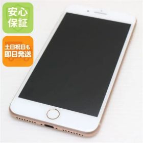 美品 SIMフリー iPhone8 PLUS 64GB ゴールド 即日発送 スマホ Apple 本体 白ロム 土日祝発送OK