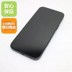 【中古】超美品 SIMフリー iPhone 16 Pro Max 256GB ブラックチタニウム スマホ APPLE 安心保証 即日発送 土日祝発送OK
