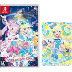 ひみつのアイプリ あつめて！シークレットメモリーズ -Switch 【早期購入特典】スペシャルカード「みつき（フラワーマーチバズリウムブルー）」 同梱