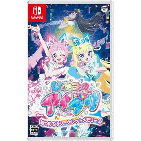 ポスト投函☆送料無料【新品】Nintendo Switch ひみつのアイプリ あつめて！シークレットメモリーズ