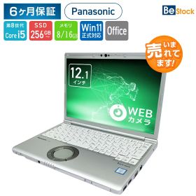 Panasonic Let's note SV8 / SV9 / SV1 モデル選択可能 [ Windows11 / Office付き / SSD 256GB 512GB / メモリ 8GB 16GB / 第8世代 第10世代 第11世代 Corei5] 初期設定不要 Win11 パナソニック レッツノート CF-SV8 CF-SV9 CF-SV1 中古 中古ノートパソコン ノートパソコン