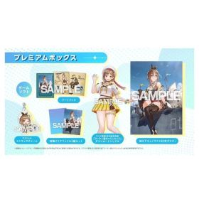 【Switch】ライザのアトリエ３ ～終わりの錬金術士と秘密の鍵～ プレミアムボックス