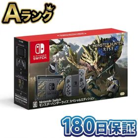 【中古】 任天堂 Nintendo Switch 本体 モンスターハンターライズ スペシャルエディション HAD-S-KGAGL ニンテンドースイッチ モンハン デザイン 高品質 徹底除菌清掃済 送料無料 翌日配送 ソフト付 整備済み品 にんてんどう すいっち もんはん 中古 180日保証