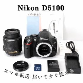 Nikon D5100 レンズキット スマホ転送 一眼レフ 初心者 人気モデル