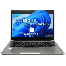 中古ノートパソコン 東芝 dynabook R635 第7世代 Core i5 Windows11 Pro WPS Office 2024付き メモリ8GB SSD256GB/512GB選択可 13.3型 軽量 モバイル ビジネス 在宅勤務 学生向け