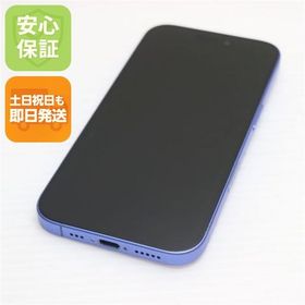 安心保証 新品同様 SIMフリー iPhone 16 128GB ウルトラマリン
