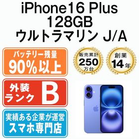 【中古】 iPhone16 Plus 128GB ウルトラマリン ip16plmtm2804b