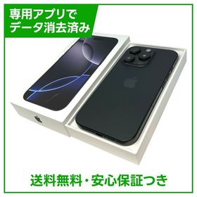 【バッテリー89%】iPhone 16Pro 256GB ブラックチタニウム SIMフリー