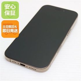 安心保証 超美品 SIMフリー iPhone 16 Pro 128GB デザートチタニウム