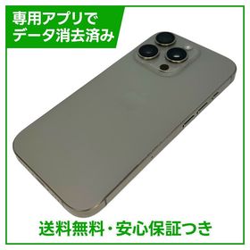 【バッテリー90%】iPhone 16Pro 128GB ナチュラルチタニウム SIMフリー