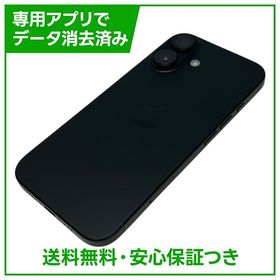 【バッテリー100%】iPhone 16 128GB ブラック SIMフリー ドコモ版