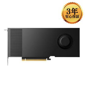 【3年保証、日本正規代理店品】NVIDIA RTX 4000 Ada 世代 20GB GDDR6 900-5G190-2570-000 グラフィックボード