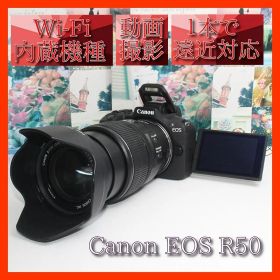 ✨予備電池付き✨❤️Canon EOS R50 近遠対応USMレンズ❤️