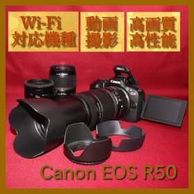 ⭐予備電池付き⭐❤️Canon EOS R50 トリプルレンズ❤️