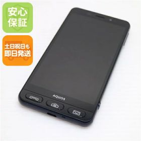 【中古】 超美品 Softbank 509SH シンプルスマホ3 ブラック 判定○ 安心保証 即日発送 スマホ SOFTBANK SHARP 本体 白ロム 土日祝発送OK