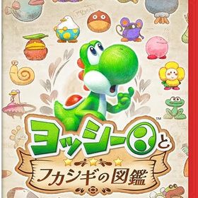 【中古】Nintendo Switch2ソフト ヨッシーとフカシギの図鑑【鹿屋店】