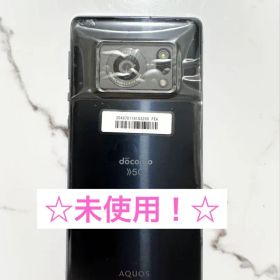 SHARP AQUOS SH-51B 本体 docomo 5G