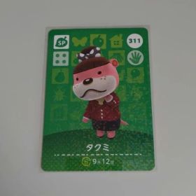 どうぶつの森 amiiboカード amiibo 第4弾 311 SP