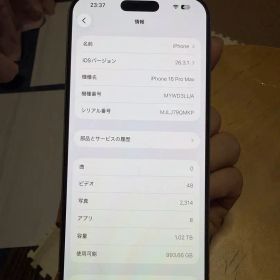海外版 iPhone 16 Pro Max 1TB，美品，バッテリー100%