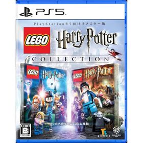 【取寄せ商品】ＰＳ５ レゴ ハリー・ポッターコレクション（２０２５年５月２９日発売）【新品】【ポスト投函便送料無料】