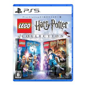 【送料無料】[PS5]/ゲーム/レゴ ハリー・ポッター コレクション