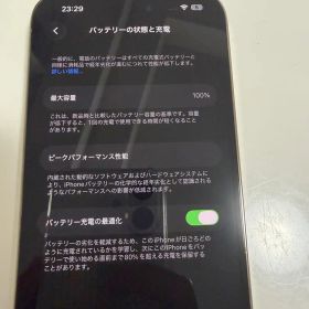 iPhone 14 Pro128GBゴールドバッテリー100%ドコモ交換品箱あり