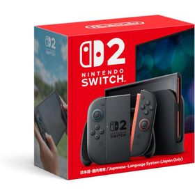 Nintendo Switch 2 (日本語・国内専用) 日本国内版 2025年6月5日発売