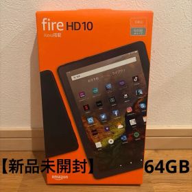 【新品未開封】Amazon Fire HD 10 第11世代 64GB オリーブ
