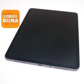 超美品 SIMフリー iPad Pro 11インチ Wi-Fi+Cellular セルラー 64GB スペースグレイ タブレット 白ロム 中古 即日発送 Apple あすつく 土日祝発送OK