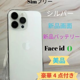 iphone14 pro max 512gbシルバーsimフリー美品本体
