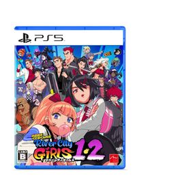 熱血硬派くにおくん外伝 リバーシティガールズ1・2 - PS5