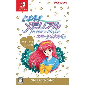 コナミデジタルエンタテインメント (Switch)ときめきメモリアル forever with you エモーショナル デラックス版 返品種別B