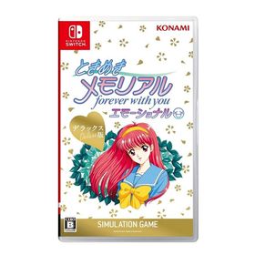 Switch ときめきメモリアル forever with you エモーショナル デラックス版 クロネコヤマト宅急便で安心お届け