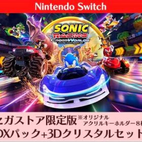 ソニックレーシング クロスワールド 限定版 ニンテンドー スイッチ Switch