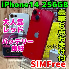 SIMフリー 本体 iPhone 14 256GB レッド 722 電池良好
