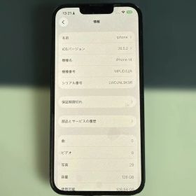 iPhone 14 128GB 本体 SIMフリー ジャンク