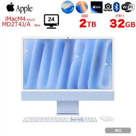 【中古パソコン】Apple iMac 24inch MD2T4J/A A3137 4.5K 2024 一体型 [Apple M4 10コア メモリ32GB SSD2TB 無線 BT カメラ 24インチ Blue ]:美品
