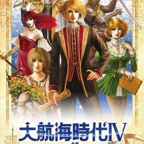 【新品】Switch 大航海時代IV with パワーアップキット HD Version【メール便】