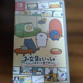 未開封品 Switch お文具といっしょ ユルっとポチっと遊びましょ ゲーム