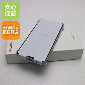 安心保証 新品未使用 Xperia Ace III SO-53C グレー