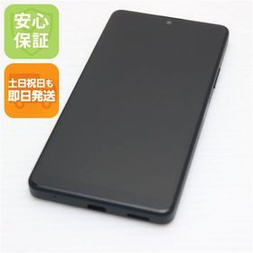 安心保証 超美品 Xperia Ace III SO-53C ブラック