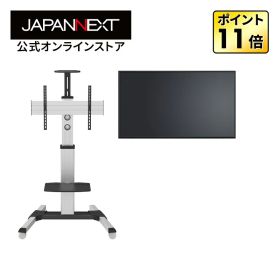 【2年保証】JAPANNEXT 50インチ VAパネル搭載 4K(3840×2160)解像度 大型液晶モニター JN-V50U+ JN-3275-90JRF 自立スタンドセット
