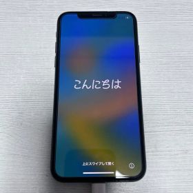 Apple iPhone X 本体 ブラック 箱無し