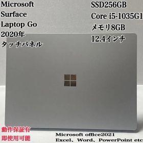 Surface Laptop Goメモリ8GB タッチパネルパソコンPC