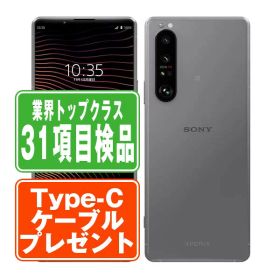 【中古】 SO-51B Xperia 1 III フロストグレー SIMフリー 本体 ドコモ スマホ ソニー エクスぺリア 【あす楽】 【保証あり】 【送料無料】 so51bgy7mtm