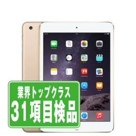 【中古】 iPad mini3 Wi-Fi+Cellular 16GB ゴールド A1600 2014年 本体 ipadmini3 ipadmini第3世代 au タブレットアイパッド アップル apple 【あす楽】 【保証あり】 【送料無料】 ipdm3mtm554